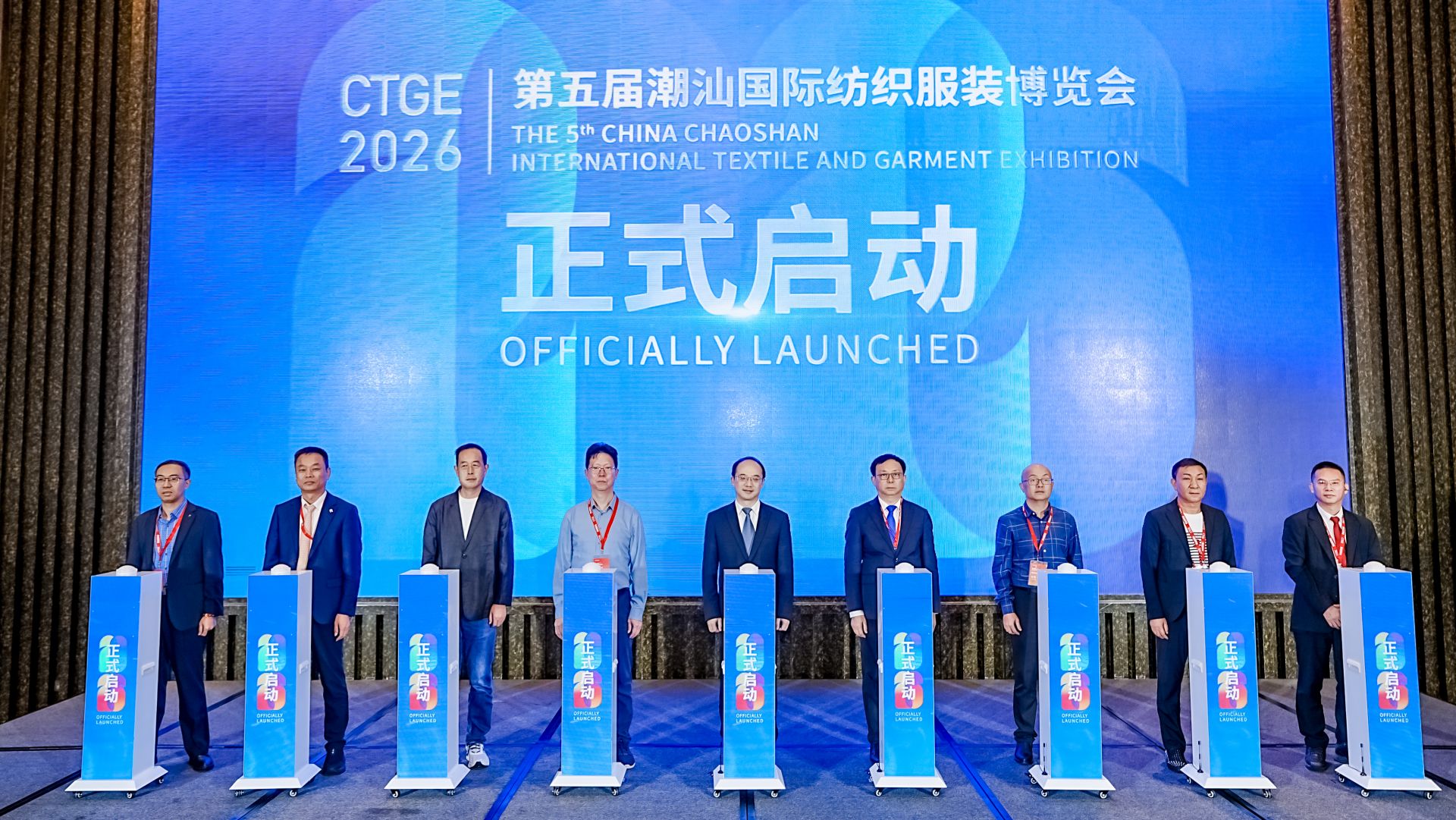 第五届潮汕服博会定档2026年3月