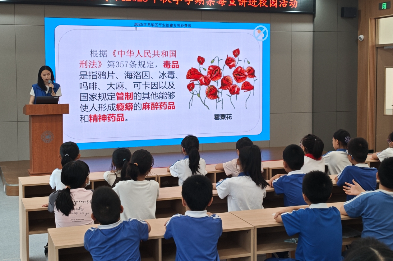 大浪街道禁毒宣传进校园，“校内宣讲+实地参观”筑牢青春防线