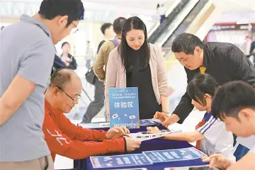 十五运会“三棋一牌”赛事在深圳罗湖收官,决出24块金牌