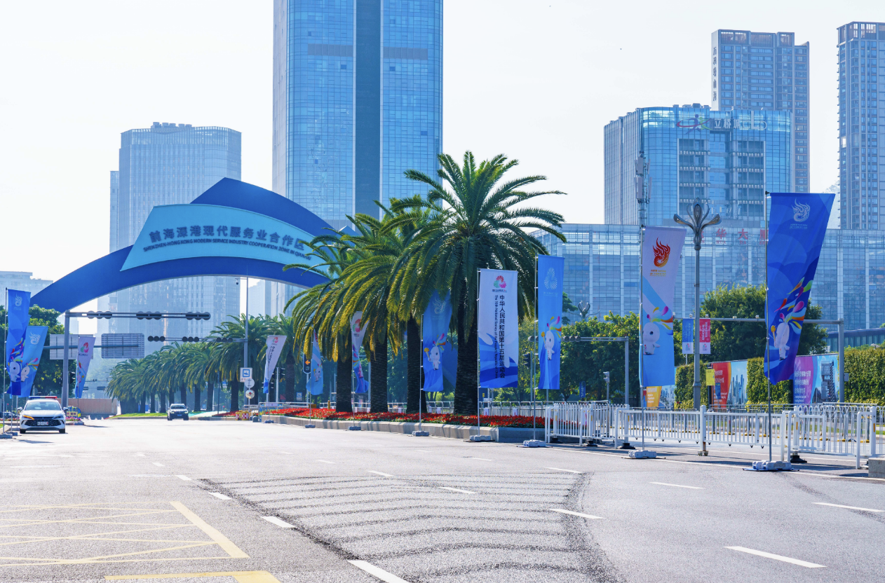 前海“盛装”迎全运会，文旅联盟焕新体验