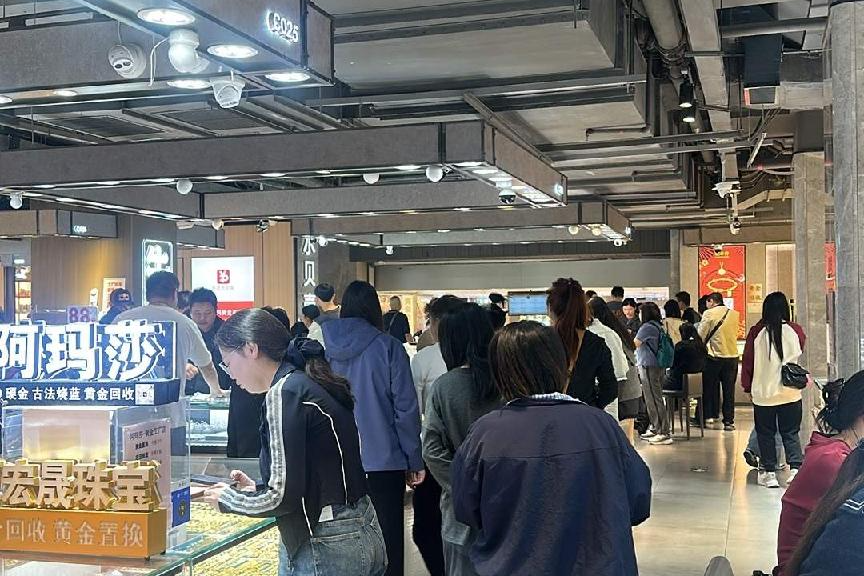 水贝黄金市场短时波动引关注 多方回应：处于政策与市场适应期