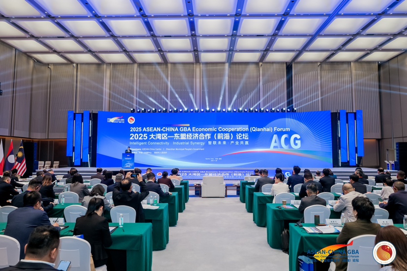 20余个项目签约 ！2025大湾区—东盟经济合作（前海）论坛顺利举行
