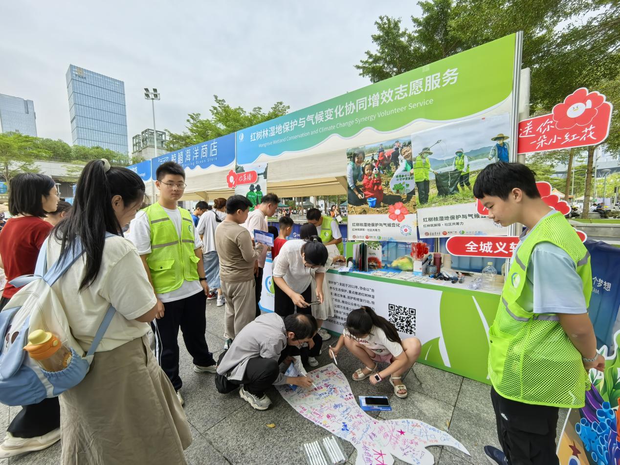 深圳绿源环保志愿者协会助力2025深圳国际海洋周