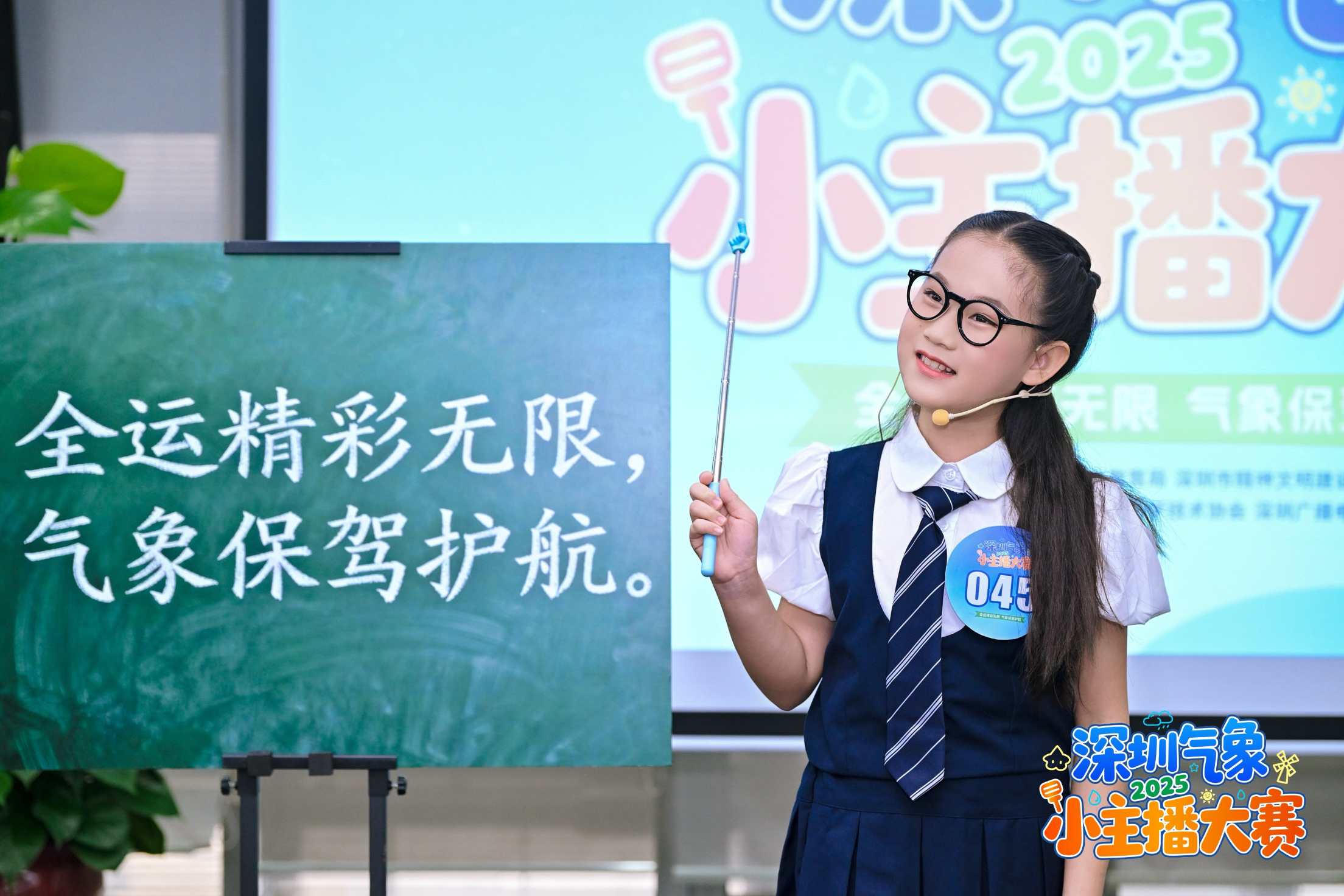 【赛道二】龙华十佳“小小领读人”姚若铱：走进“小豆豆”的巴学园，讲述爱与尊重的教育真谛