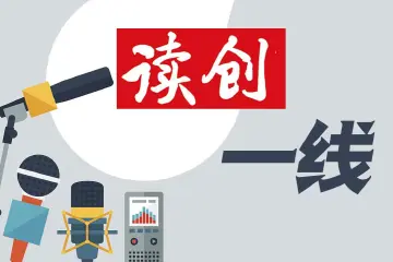 贵州茅台回应三季度业绩放缓、飞天茅台价格波动