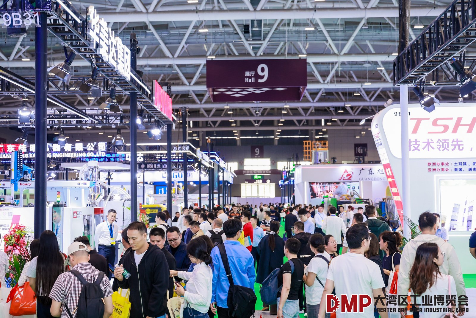 2025 DMP大湾区工博会在深开幕 聚焦智造突围与跨界协同
