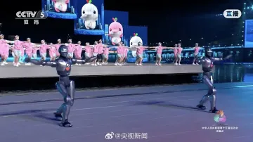 起猛了!机器人在全运会闭幕式做上广播体操了!