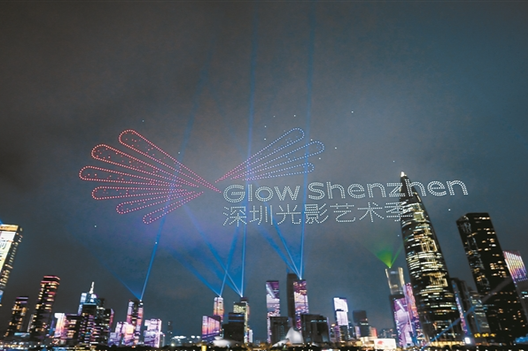 光影艺术璀璨启幕 深圳绽放“高光时刻” 2025深圳光影艺术季、十五运会主题灯光表演等系列活动闪耀夜空