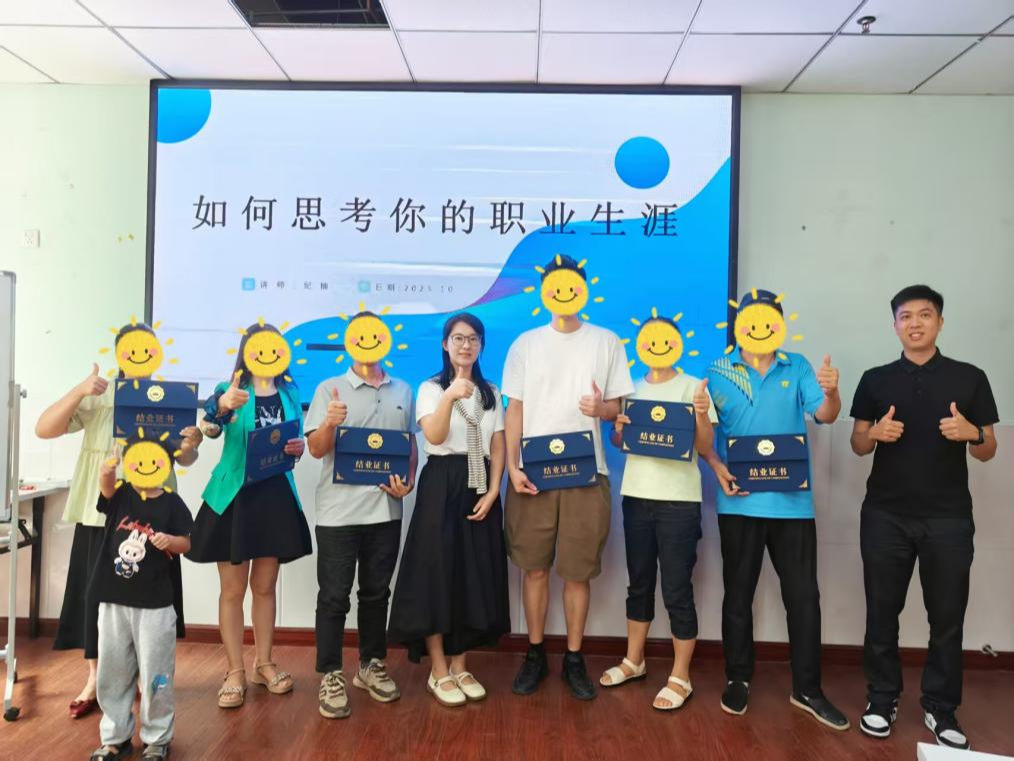 大浪街道推出“全生涯职业启航计划”,助残障人士逐梦职场