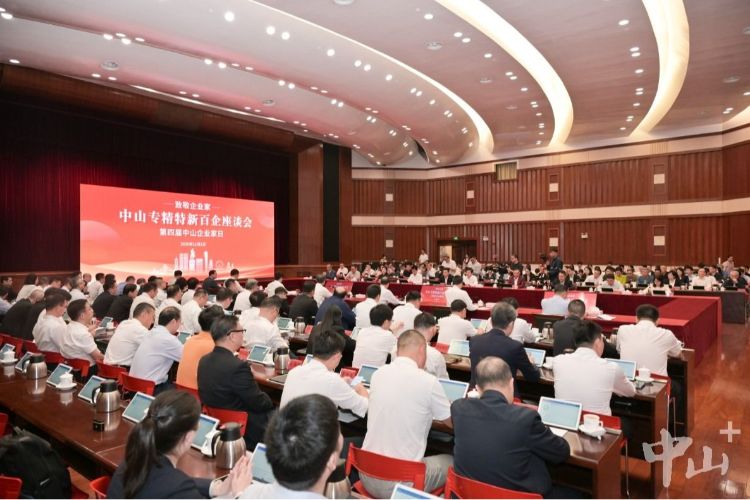 特写｜一场“打造一流营商环境”的座谈会