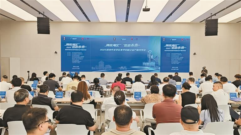 燕罗产需对接会激活发展新动能