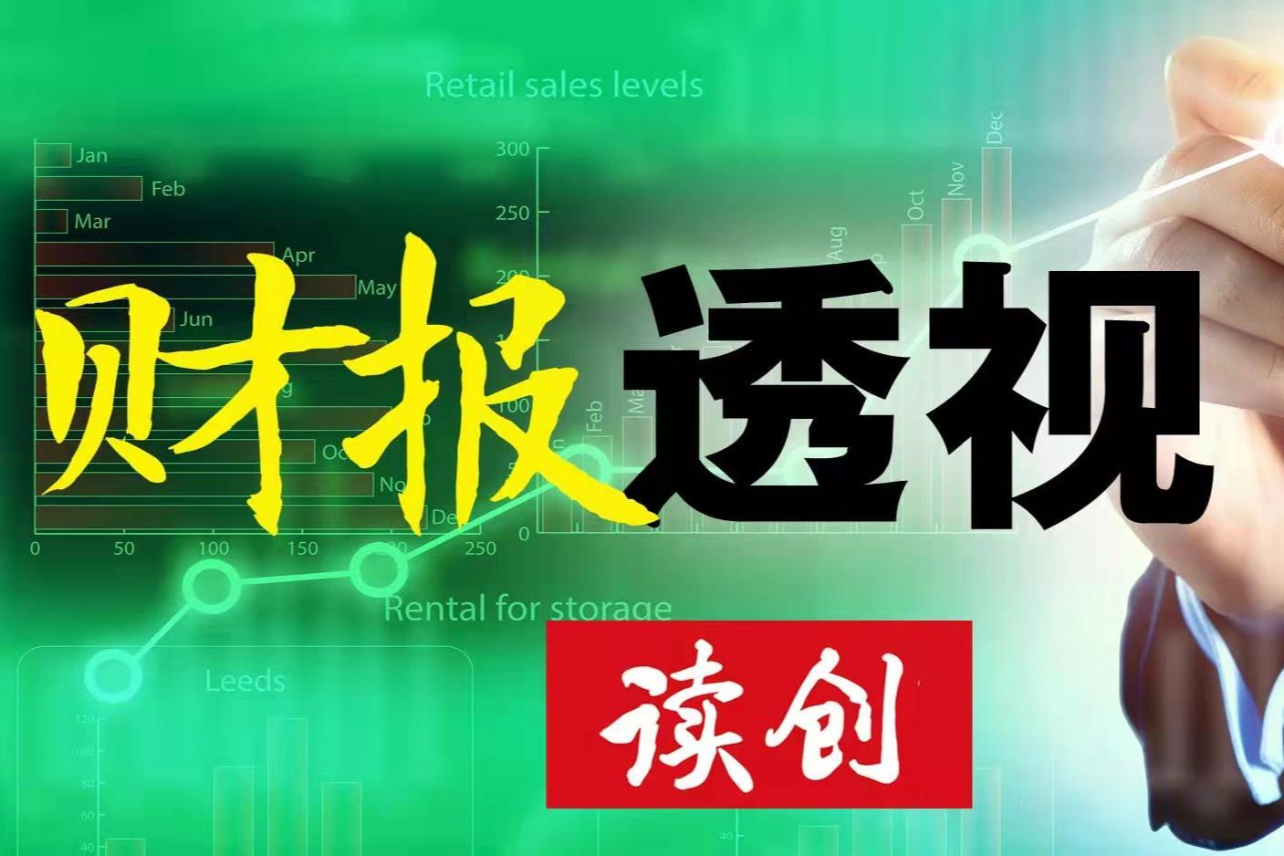 腾讯发布Q3财报:To B业务双位数增长,营收582亿元