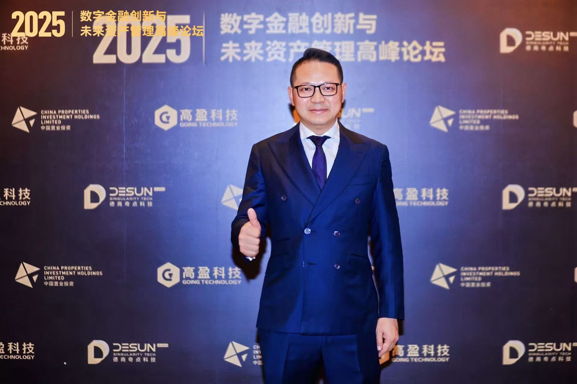 技术向善，金融向实：Web3与AI融合浪潮下，金融创新如何兼顾效率与安全？ ——专访高盈控股董事长、香港Web3.0标准化协会副理事长吴超