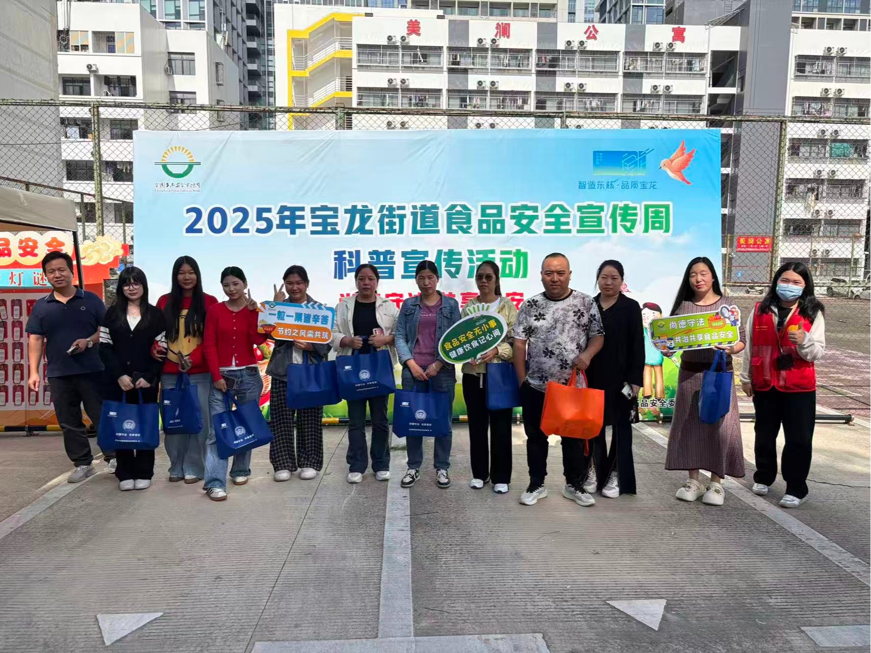 筑牢群众“舌尖安全”防线！宝龙街道多维发力织密食品安全防护网