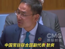 耿爽：那我也就不再含蓄了 