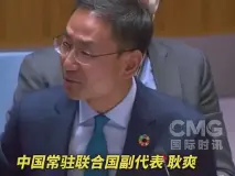 耿爽:那我也就不再含蓄了