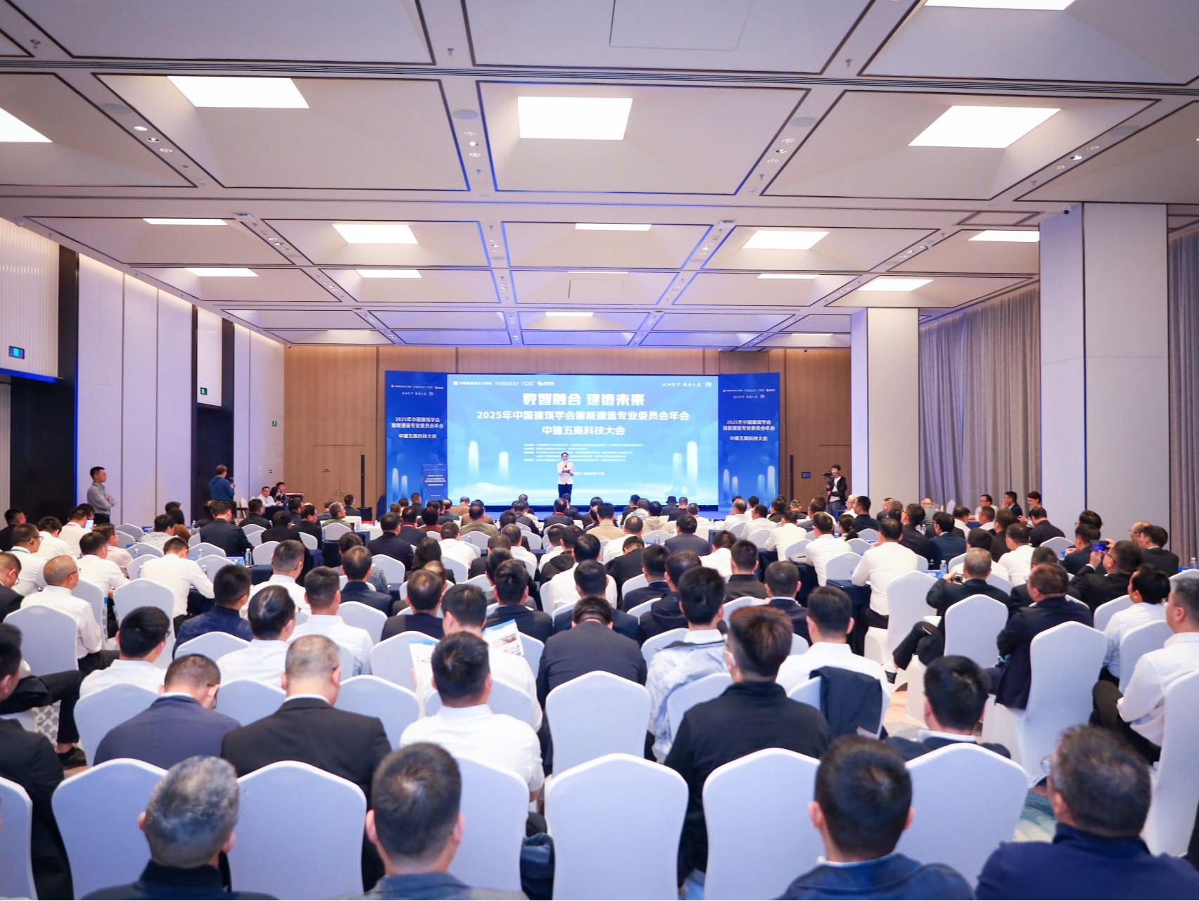 2025年中国建筑学会智能建造专业委员会年会、中建五局科技大会在深圳成功举办