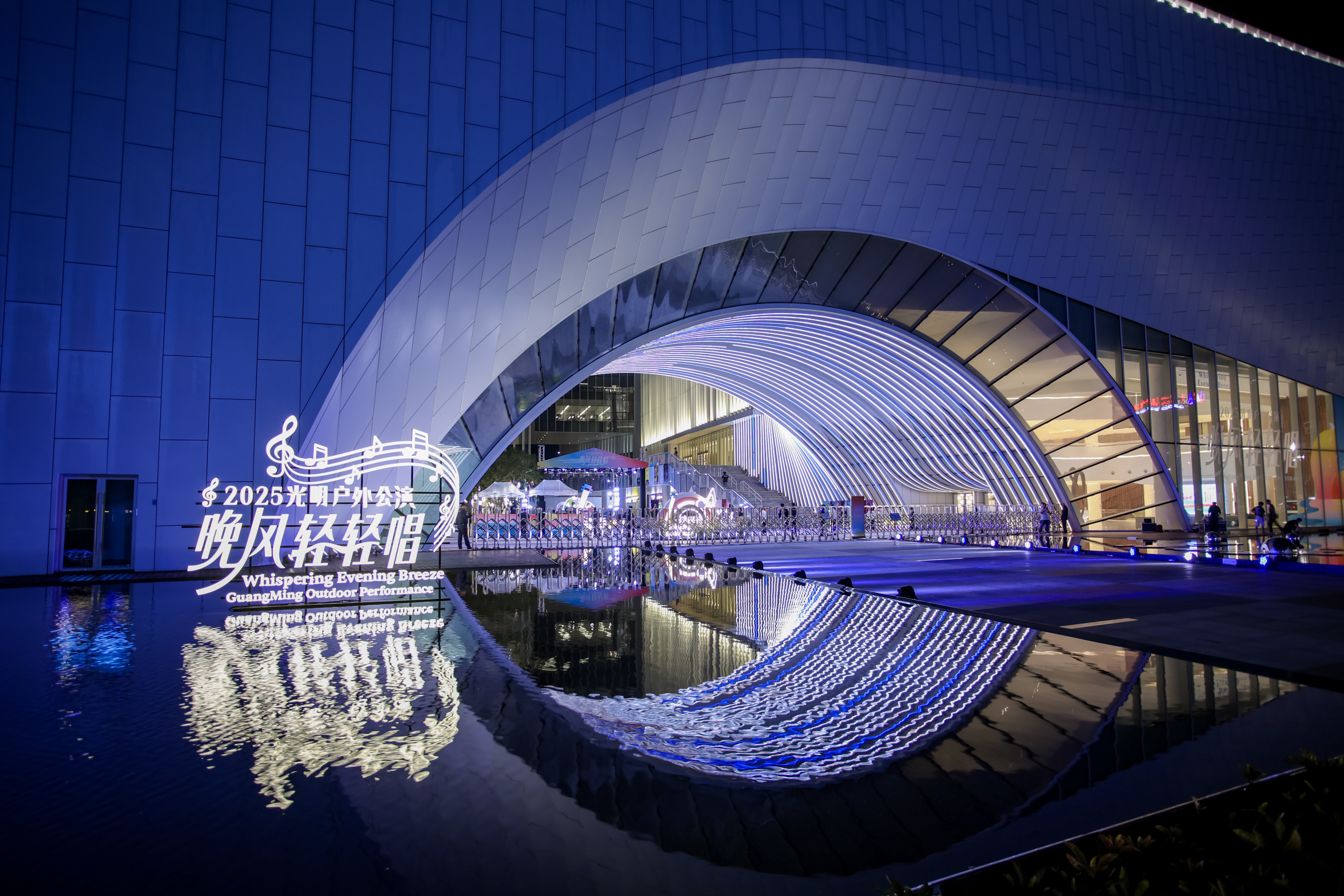 晚风轻唱,民谣入梦!2025 光明户外公演温柔落幕