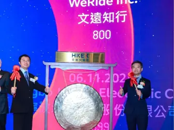 港股Robotaxi第一股!文远知行在港交所挂牌上市