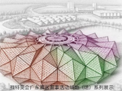 残特奥会门票18日10时起开售，游泳、网球等竞体项目票价10元