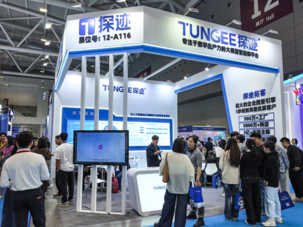 AI智能云平台赋能,探迹科技高交会上带来“数字员工”