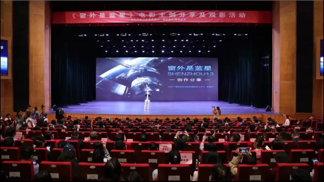 广东千余名大中小学生同上一堂“影视大思政课”