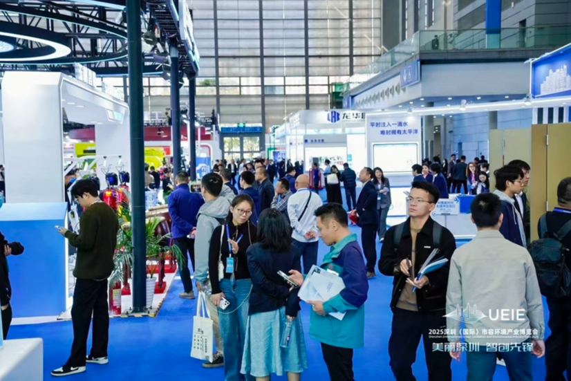 2025深圳（国际）市容环境产业博览会、2025深圳国际人工智能环卫机器人大赛暨应用创新大赛启幕