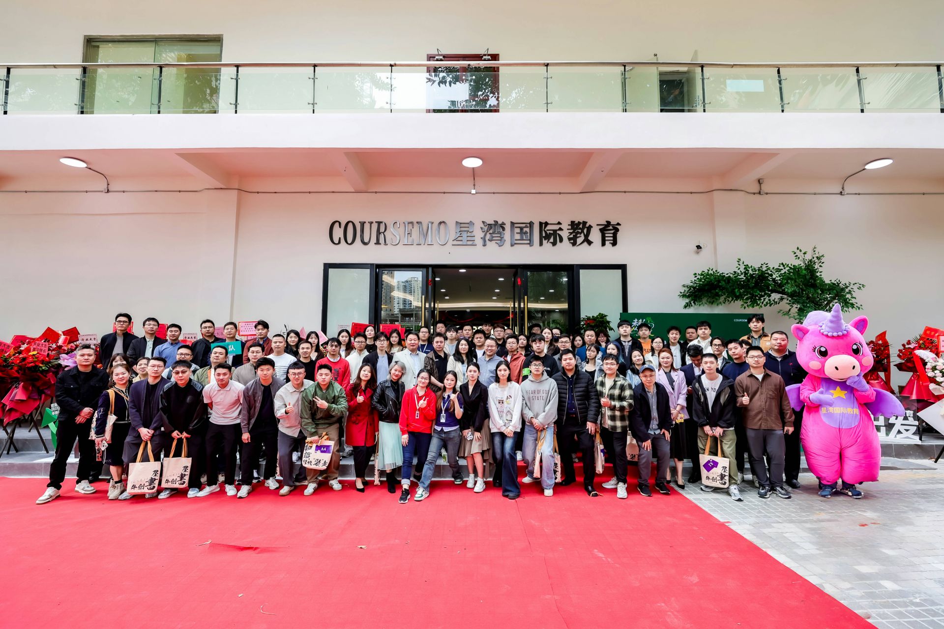 COURSEMO牛剑教育新校区落户深圳华侨城榕园