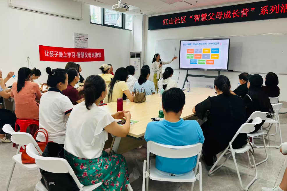 “我的神情心态都变了，家里其乐融融” ，民治父母在成长营中与孩子共成长