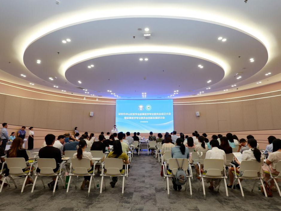 省级赛事摘桂冠！坪山区妇幼保健院叙事医学作品斩获一等奖