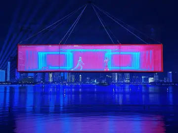 首创“海上+高空”人机共舞!越疆机器人亮相十五运会闭幕式