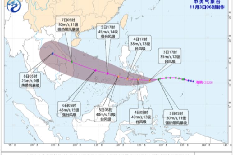 台风“海鸥”生成，弱冷空气到访，对中山影响如何→