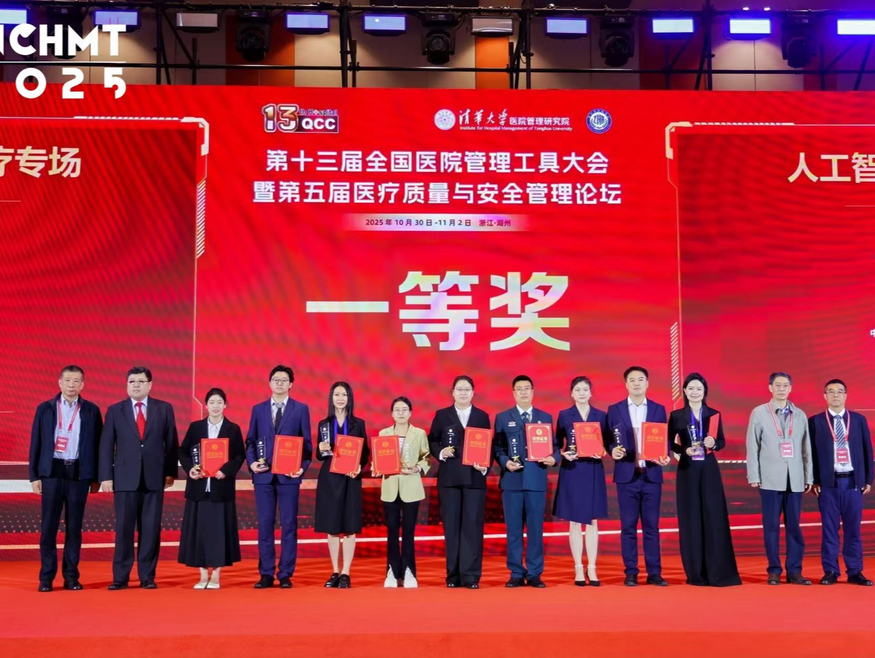 AI赋能中医药 龙岗妇幼智慧煎药系统斩获全国一等奖