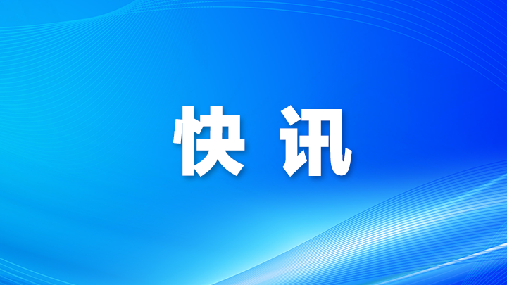 习近平出席第十五届全国运动会开幕式