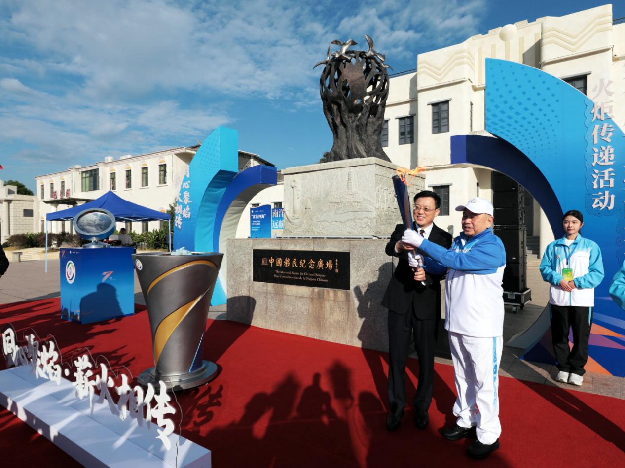 “同心聚焰·薪火相传” | 第七届世界客商大会火炬传递活动举行