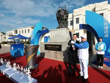 “同心聚焰·薪火相传” | 第七届世界客商大会火炬传递活动举行