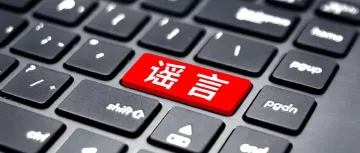 当“流量至上者”被流量反噬