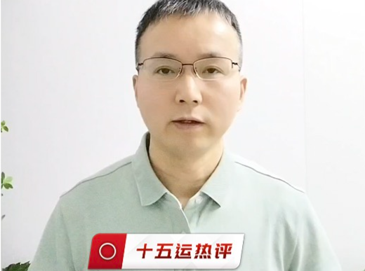 十五运热评｜深圳成为“赛事之城”，惊不惊喜？意不意外？