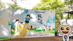 中老友谊主题纪录片《校长的心愿》在老挝展映