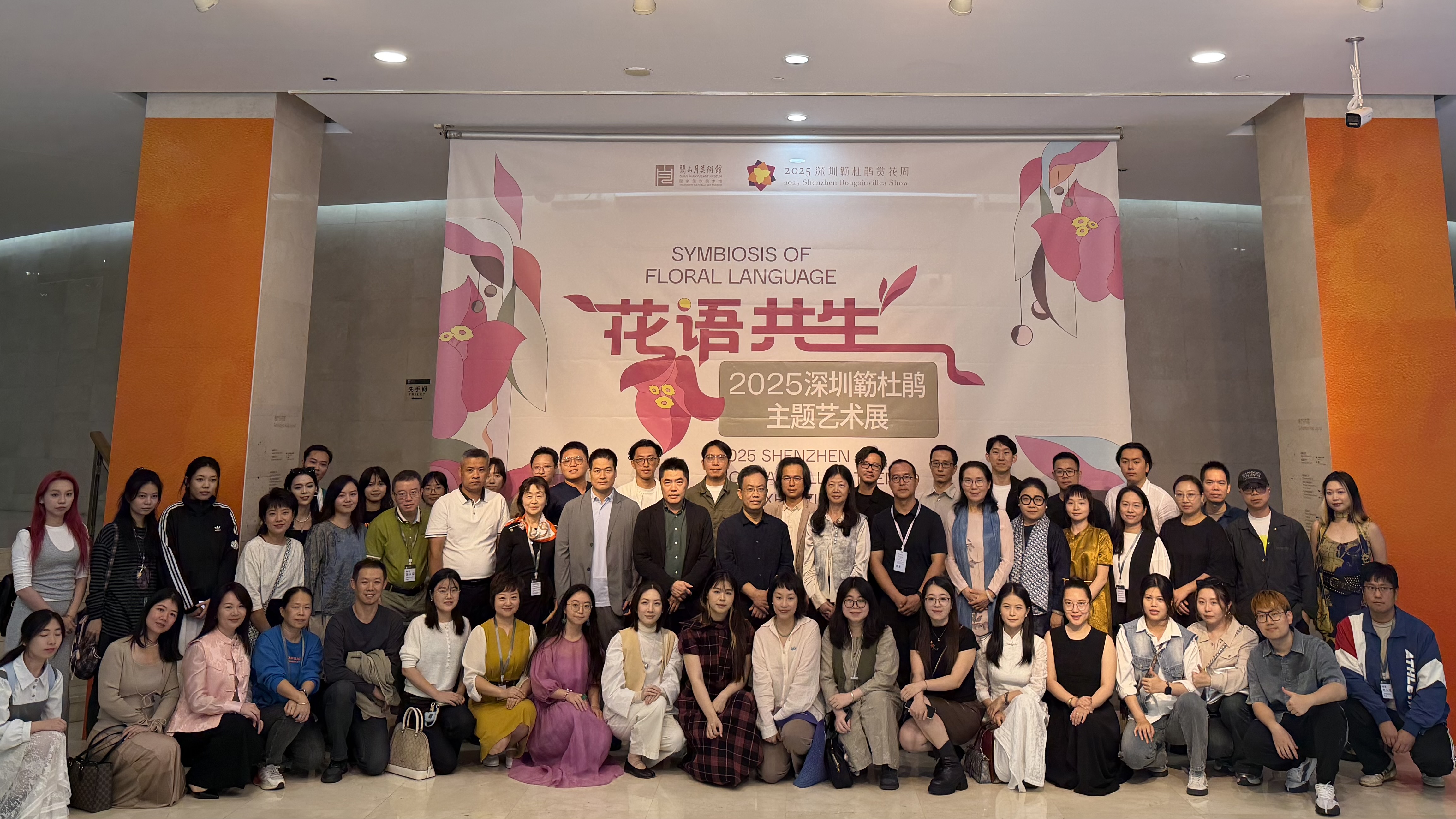 花语共生绘鹏城 2025深圳簕杜鹃主题艺术展开幕