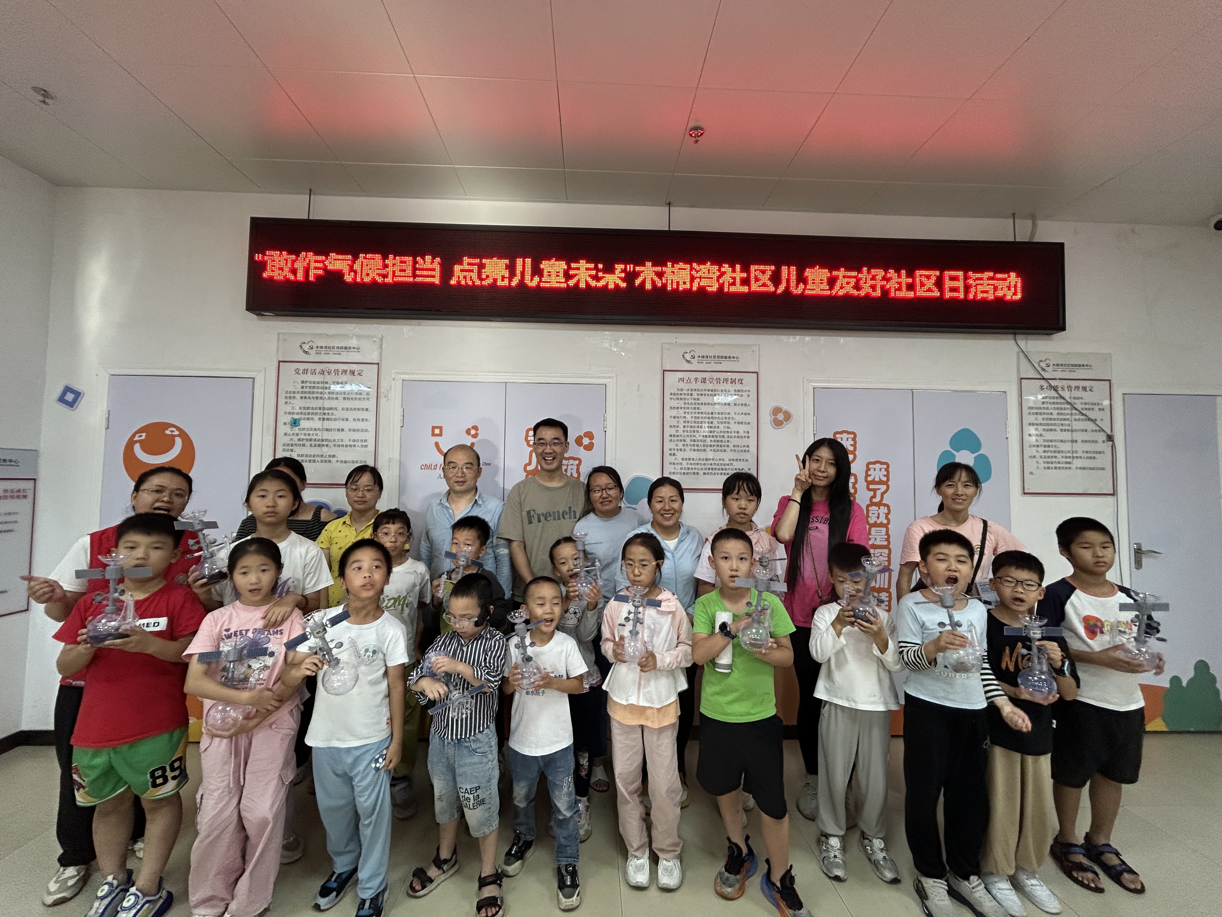 趣味解锁气象知识 布吉木棉湾社区儿童友好活动欢乐启幕