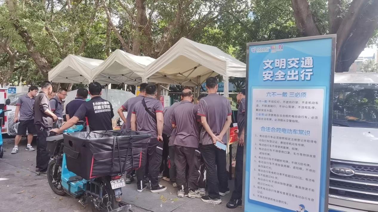 南山区南头街道马家龙社区开展骑手关爱服务日活动