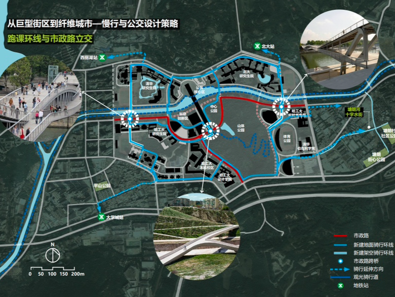 “无界之城”从一条路开始，深圳大学城将建跨校“跑课”慢行道