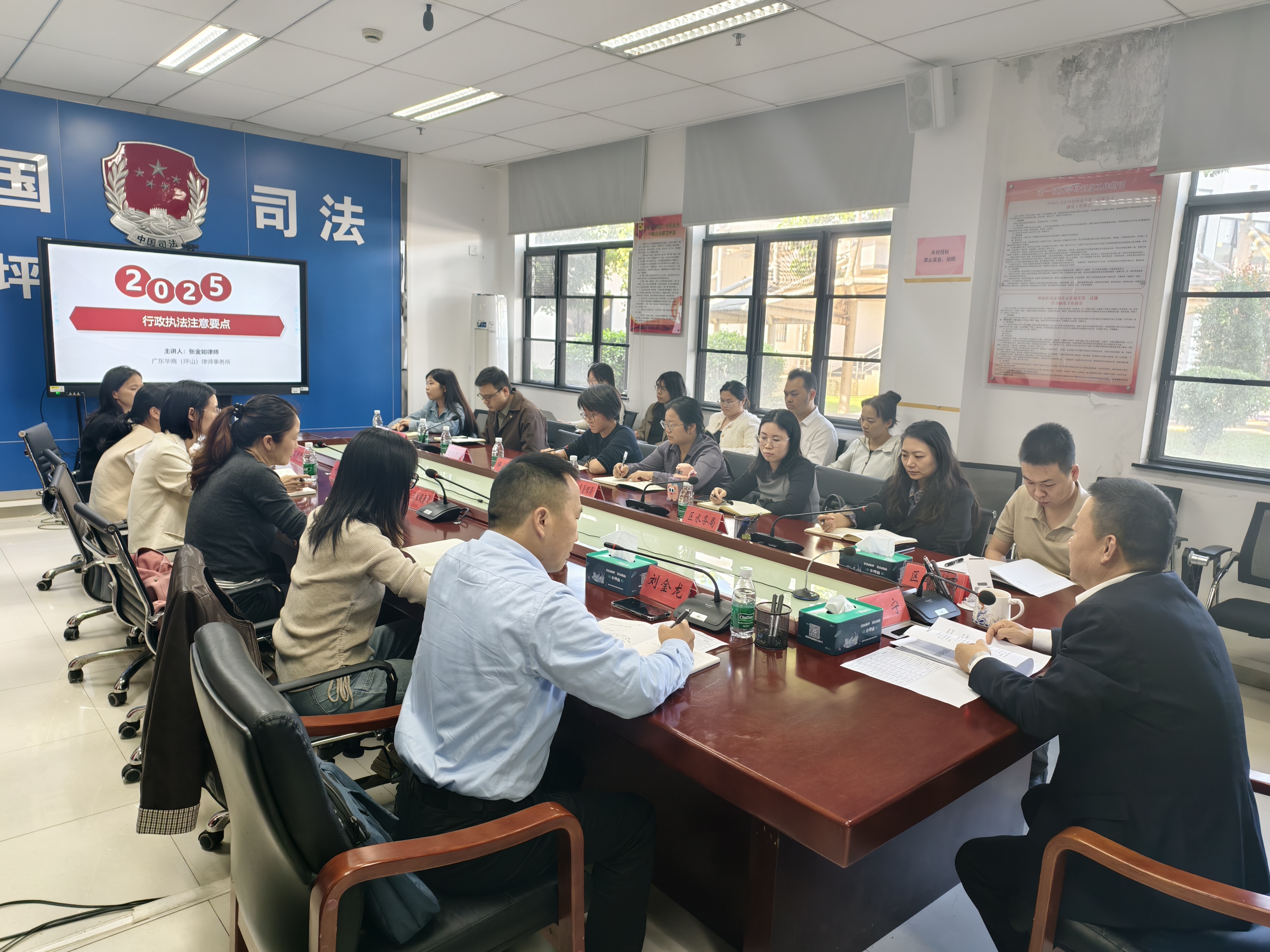 坪山区司法局：“法治工坊”助力法治政府建设