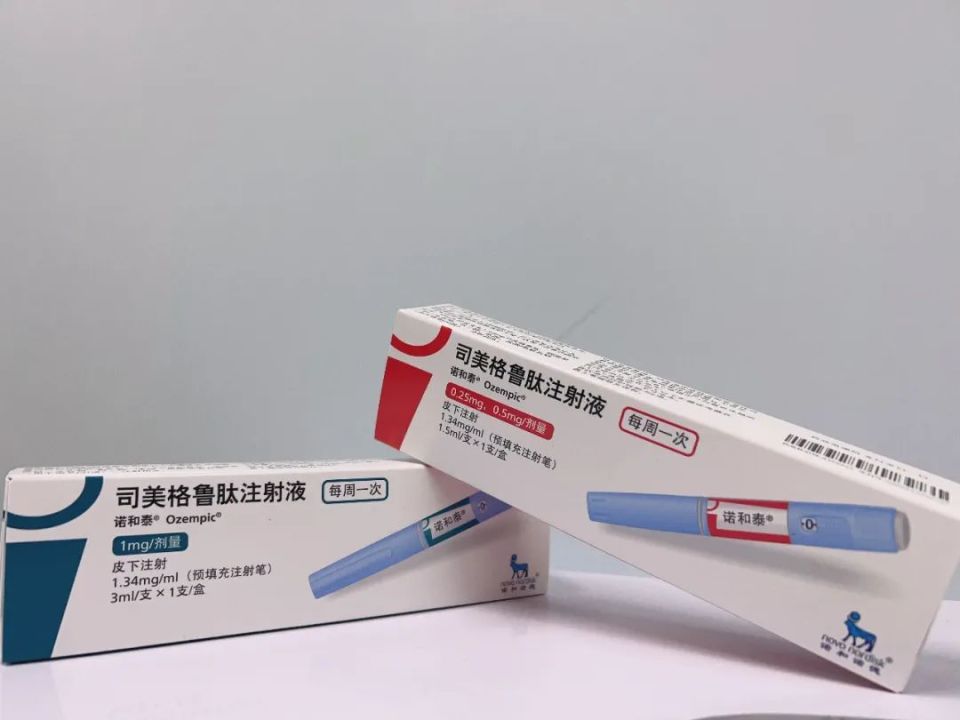 市监部门提醒司美格鲁肽并非“减肥神药”，专家指出需严格遵医嘱使用