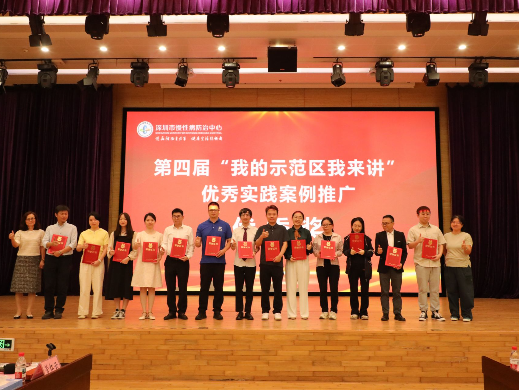 多维度构建健康服务新模式！龙岗慢病防控“创新矩阵”获市级奖项