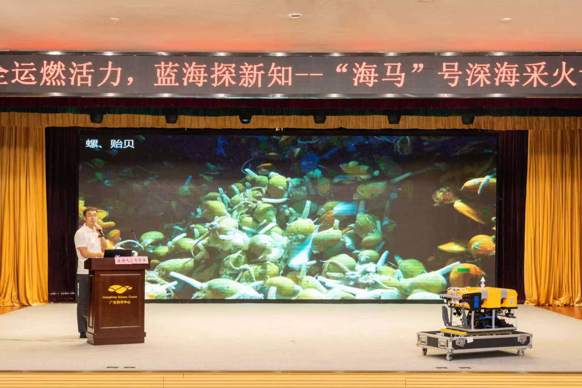 揭秘!十五运会和残特奥会为何赴深海采集“源火”