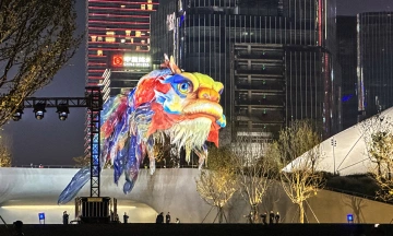 点亮湾区夜空！全运会祥瑞“鳌鱼”空降深圳湾