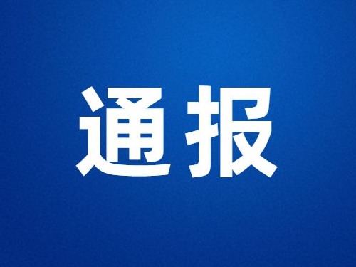 “4人笔试低于60分入围体检”？哈尔滨消防通报