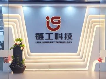 深圳链工科技集团数字化转型成功案例：PLM系统驱动研发管理升级